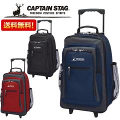 �����b�N���L�����[ CAPTAIN STAG �L���v�e���X�^�b�O 01242 2way  33~48L �o�b�N�p�b�N �����b�N�T�b�N �����Y ���f�B�[�X ���΂� �J�o