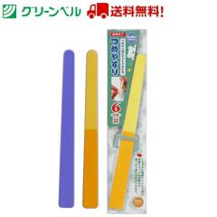 �X���[�E�F�C �߂₷�� BA-106 �V���� �܂₷�� �₷�� �g�їp ���S �O���[���x�� �q�� ���� �a�@ �������� ��`�O�X��