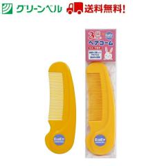 �w�A�R�[�� BA-107 �V���� ���� �u���V �q�ǂ��p���� �q�ǂ��p�u���V �Ԃ���� �g�їp ���S �O���[���x�� �q�� ���� �a�@ �������� ��`