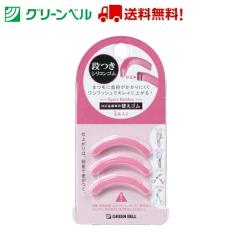 �i�t���V���R���S����p�ւ��S��3�{���� EC-25 �r���[���[ �܂� �܂� ���C�N���� �O���[���x�� �g�����Ȃ� �q�� ���� �������� ��`