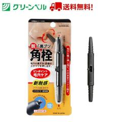 �p���i��������j�E�ь��̉����� G-2170 �p�� ���@ ���� �ь� �ь��P�A �j�L�r �ɂ��� �X�L���P�A �O���[���x�� �q�� ���� �a�@ ��� 