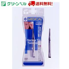 �X�e�����X�є��� ��� No.2-008 �є��� ����~�� �c�B�U�[ �O���[���x�� �g�����Ȃ� �q�� ���� �a�@ ��� �������� ��`�O�X��