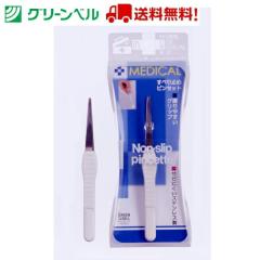 �ׂ�~�߃s���Z�b�g No.540 �s���Z�b�g ���� ����~�� �O���[���x�� �g�����Ȃ� �q�� ���� �a�@ ��� �������� ��`�O�X��