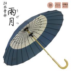 JK-138�@�J���@�P�@24�{���P�@�a�P�@�����@�J�P�@�ԎP�@24�{���@�����@���l���@���܎O�@�O���X�t�@�C�o�[�@��96cm�@�P�ȊO�̏��i�Ƃ̓���