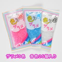 �U���� 3�F 10g�~25�� �킽���ߋ@ �킽���߉����� �킽���߃��[�J�[ �킽���� �Ȃ��� �킽�����@ ���َq �N�b�L���O�g�C �L�����f�B ����