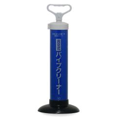 �^�󎮃p�C�v�N���[�i�[ �y�k�T�C�Y�z���ʑ�E������E�a���g�C���Ȃǃp�C�v�̂܂�� �^�� �p�C�v�N���[�i�[ �N�����i�b�v�{�[�C ��