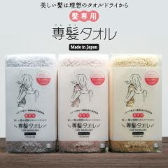 �ꔯ�^�I�� ����p�^�I�� �t�F�C�X�^�I�� ���ڂ�^�I��  ��100�� ���{�� 33�~100���� �Ԃ����ɂ� ���{�A�g�s�[����E�i �����^�I�� 