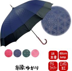 �P �a�P 16�{�� 60cm�W�����v�P �J�P �P ���f�B�[�X �P�����Y ������� ���䂩�� JK-87 �~�J ���o���� �a���P ���� �Ӗ� �p�� ���R