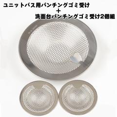 �y�Z�b�g���i�z�y1,000�~�|�b�L�� �������Ώۏ��i �z ���j�b�g�o�X�p�p���`���O�S�~�󂯁@���ʑ�p���`���O�S�~��2�g�@007012 �X�e