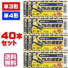 �y�P�R�P�S�I�ׂ邨�D�݂S�O�{�Z�b�g�z�y��������!�z�O�H�d�@�A���J�����d�r LR6N LR03N �P�R �P�S �P�O �P�l �A���J�� ���d�r �d�r �O�H