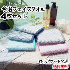 �����t�F�C�X�^�I���@�I�ׂ�4���Z�b�g�@�����^�I���@���_���@���{���@34�~75cm�@��100���@�W���K�[�h�D�@�v���[���g�@���蕨�@�M�t�g�@�l