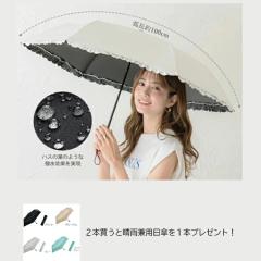 �V�V�x�� ���P �t���� (�Q�{�����Ɛ��J���p�P�P�{�v���[���g) CICIBELLA cicibella ���P ���J���p ���S�Ռ� UV�΍� ���O���΍� ���悯��