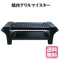 �ē��O�����}�C�X�^�[ AH10682AA  �������� �O�����v���[�g ��l�ē� �n���E�B�[�� �n���E�B�� �����Ɠd ���C�\��