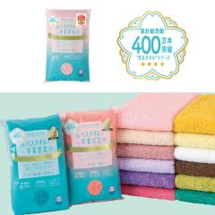 �y6���ȏ��1���v���[���g�z 2026�N�t�̐V�F�ǉ� ZIP�I&�T�^�v���ŏЉ��܂����I  �o�X�^�I�� ���Ɛ錾 ��33�~100���� ���{�� ���ڂ�