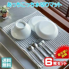 �y1��������799�~ �ň��l�ɒ���z�y6���Z�b�g�z���������������؂�}�b�g �O���[ �ɍב@�� ���؂�}�b�g �~�N���X�^�[ ���{�� �e�C�W�� T