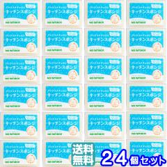 �p�b�N�X�i�`������ 24�Z�b�g �p�b�N�X�i�`������ 1������190�~ �L�b�`���X�|���W �i�i�`�������j �L�b�`���X�|���W �H��� �䏊 