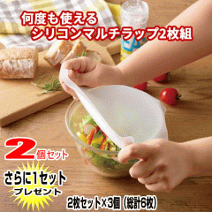 2�Z�b�g�v���X1�� �V���R�� ���b�v ���x���g����V���R���}���`���b�v2���g�@�ߖ� �ۑ� �H�i���b�v ����Ԃ� �J��Ԃ� �V���R���� �V��