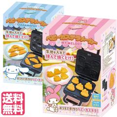 �T�����I �V�i�����[�� �}�C�����f�B �x�r�[�J�X�e�����[�J�[ SL05SR-003CN ?SL05SR-003MM �T�����I�L�����N�^�[�Y �����Ɠd