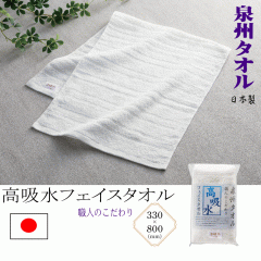 ��B�^�I�� �E�l�̂�����荂�z���t�F�C�X�^�I�� ���z�����H �ȃ^�I�� ���{�� ��B �^�I�� �z���Z���� �z�� �� ���蕨 ���{�^�I���̔���