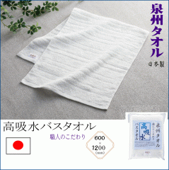 ��B�^�I�� �E�l�̂�����荂�z���o�X�^�I�� ���z�����H �ȃ^�I�� ���{�� ��B �^�I�� �z���Z���� �z�� �� ���蕨 ���{�^�I���̔��˂̒n 