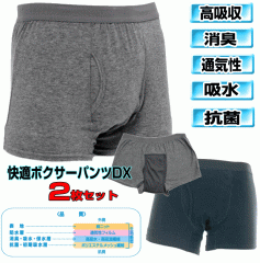 2���Z�b�g ���K�{�N�T�[�p���cDX ���փp���c �A�R��p���c�j���p  �O�J��  �A����50cc �a�m ���  �A���� �y���� �c�A �΍� �a�m  �u���[