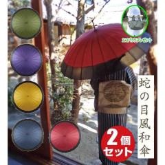 �P �a�P �Q�Z�b�g JK-146 (�G�R�o�b�N�v���[���g) ���� �J�P �ԎP �R�X�`���[�� �ւ̖ڕ� �a�P 24�{�� ��110cm �����s�� �P ������� 