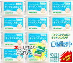 �p�b�N�X�i�`�������y2�Z�b�g�ȏゲ�����Ńs���N�A�O���[���ǂ��炩1�v���[���g�z�y10�Z�b�g�z �L�b�`���X�|���W �i�i�`�������j�L�b