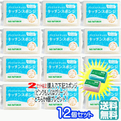 �p�b�N�X�i�`�������y2�Z�b�g�ȏゲ�����Ńs���N�A�O���[���ǂ��炩1�v���[���g�z�y12�Z�b�g�z �L�b�`���X�|���W �i�i�`�������j 1��