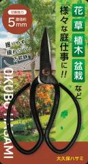 ��v���� �n�T�~ ��v�ۃn�T�~ EDN-426 ��� �A�� �~�� �K�[�f�j���O�� �� �ؒf�\�͒��a5mm  ������ �ƒ�؉� ���A�� ���| ������� ���\