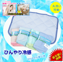 �y�l�C�̃w�A�h���C�^�I���v���[���g�z�|�C���g5�{�y2�Z�b�g�z���p�b�h �~���p�b�h M�T�C�Y (35x50) �Ђ���}�b�g ��p�}�b�g �ڐG��