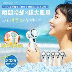 �y�n���f�B�t�@���v���[���g�zP10�{�y2025�ŐV�� �ŏ㋉ SNS�Řb��I�e���r�ŏЉ�z �y�l�C�̃p�[�����[�X�̂�2380�~�z��p�n���f�B�t�@