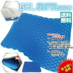 �y�ŋ��R�X�p�z�Q���V�[�g�N�b�V���� �y�傫�ڃT�C�Y�z EDN-452 �Q���N�b�V���� �Q�� ���� ���W���[�V�[�g �ϐ� �g�� �����^�ׂ� �n�j�J