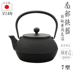 �y1580�~������16400�~�I�z�y���������b�s���O�����I�z�암�S�� �S�r �A���� �}�{ 7�^ 7�� �⒒ 0.9L ���{�� �S�r���p�}�{ IH ���� �S��