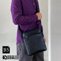 �V�����_�[�o�b�O�yKBN16476�z�����Y B5 �J�W���A�� �� �c �c�^ ���V�{ �y�� �X���� �V���b�s���O ������� �v���[���g ���̓� HAMILTON 