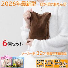 2026�N�^�ŐV �������6�Z�b�g�y�w�A�h���C�^�I���ǂ��炩�v���[���g�z������� WJ-8190 �������� PSE�F�؍� �[�d�� �d�C �䂽��� �J