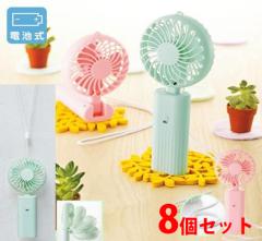 �y8�Z�b�g�z �\�t �n���f�B�t�@�� �u���� 3Way (�莝�� �񂩂� ���)  ��@ ��� �g�� �~�j��@ �莝����@ �R�[�h���X ���^ ��