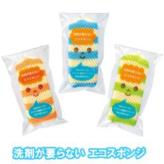 �������� ��܂��v��Ȃ��G�R�X�|���W �X�|���W �L�b�`�� ������� �䏊�X�|���W �H��􂢃X�|���W �H��p�X�|���W �H�� �M�� �䏊 ��