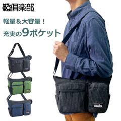 �V�����_�[�o�b�O�yKBN33782�z�o�b�O �� �y�� �΂߂��� ��e�� �����Y �|�P�b�g���� �����[ �I�V���� ���슓 ��������