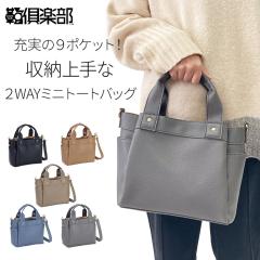 �~�j�g�[�g�o�b�O�yKBN53443�z���f�B�[�X �|�P�b�g���� �����[ �V�����_�[�o�b�O �΂߂��� �V���v�� ��l ���킢�� ������� �y�� ���^ 