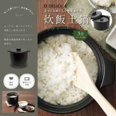 ���ѓy�� 3������ DEL-23 DELICIAS �f���V�A�X 3~4�l�p �y�� ���� ���ъ� �d�q�����W �K�X ���� �Ή� �ǂȂ� ���т� ���щ�  ���ѓ� ����