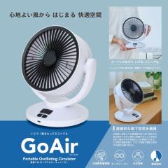 �ň��l���� �������� ��@ �T�[�L�����[�^�[ GA-02 GoAir(�S�[�G�A�j��U�莮 �|�[�^�u���T�[�L�����[�^�[ �J�N�Z�[ 6�i�K���ʒ��� �R