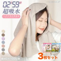 �R���Z�b�g �w�A�h���C�^�I�� (�w�A�h���C�^�I��1���v���[���g) 1��������500�~�@�ň��l�ɒ��� ��������  �^�I�� �����z�� ���� ��� �z