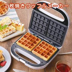 2���Ă����b�t�����[�J�[ KDHS-023W ���C�\�� lithon ���b�t�����[�J�[ ���b�t�� �t�b�f�������H �d�C �p�[�e�B �������J�t�F �y�H ���Z