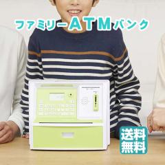 �y���������z�t�@�~���[ATM�o���N KTAT-011G LITHON ���C�\�� ������ ���D ���K ���� �d�q������ �������� �m�� �a���� �v���[���g