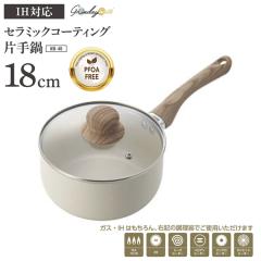 �J�N�Z�[���K�̔��X �O�����f�C �E�B�Y IH�Ή� �Z���~�b�N�R�[�e�B���O�Ў�� 18cm NB-46 Grinday with �E�H�[���A�C�{���[ �� �Ў�� IH