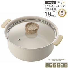 �J�N�Z�[ ���K�̔��X �Z���~�b�N�R�[�e�B���O �[�^����� NB-48 18cm �E�H�[���A�C�{���[ NB-48 �K�X�΁EIH���p Grinday with �O�����f�C