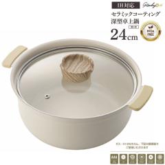 �Z���~�b�N�[�^����� 24cm NB-49 �O�����f�C�E�E�B�Y �Z���~�b�N�R�[�e�B���O ����� �E�H�[���A�C�{���[ ���ԊO�� IH�Ή� IH �K�X�� �K