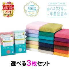 P3�{ �y500�~�N�[�|���z�z���z�y �o�X�^�I�� ���Ɛ錾�@�I�ׂ�3���Z�b�g �z2026�N�t�̐V�F�ǉ� ZIP�I&�T�^�v���ŏЉ��܂����I  �o�X