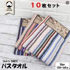 �|�C���g�v���X5�{�y���C��10���Z�b�g�z�X�g���C�v�̃o�X�^�I�� ��60�~120cm �o�X�^�I�� �ӂ�ӂ�^�I�� �z���� ������ �ӂ�ӂ� ����