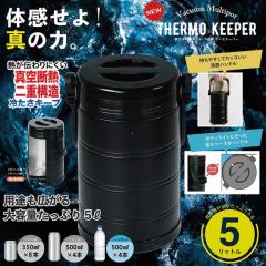 �������� NEW�T�[���L�[�p�[ VK-02 �N�[���[�{�b�N�X ���^ 5L �ۗ� �ۉ� �@�\���Q �^��f�M �^���d�\�� �N�[���[�o�P�b�g �A�C�X�R���e